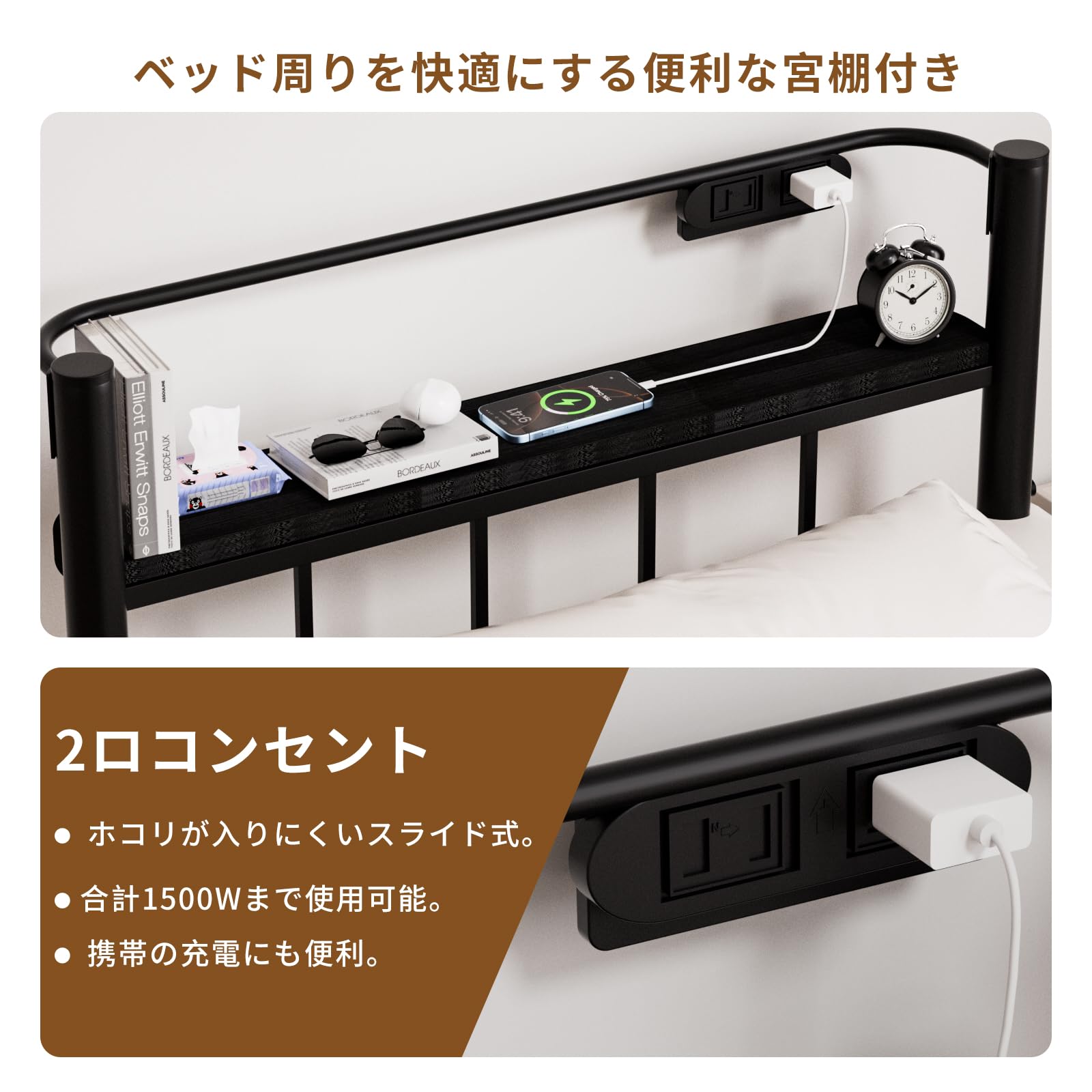 Amazon｜ベッドフレーム シングル ベッド 2口コンセント パイプ